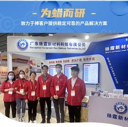 Dongguan Youngteam New Material Technology Co., Ltd.