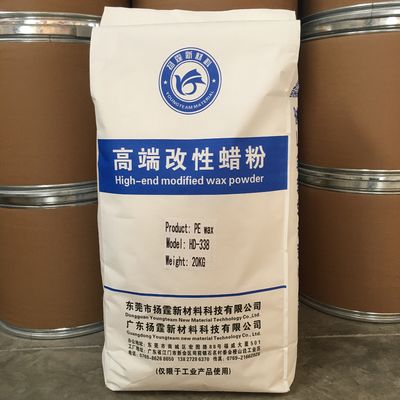 6-7.5 Mu M Particle Size Micronized PE Wax For High Gloss Coatings