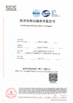 China Dongguan Youngteam New Material Technology Co., Ltd. certification